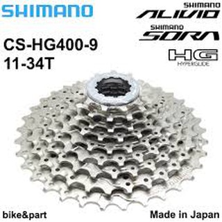 เฟืองสเตอร์สวม Shimano Alivio/Sora CS-HG4009,9-Speed ขนาด 11-25T,11-28T,11-32T,11-34T