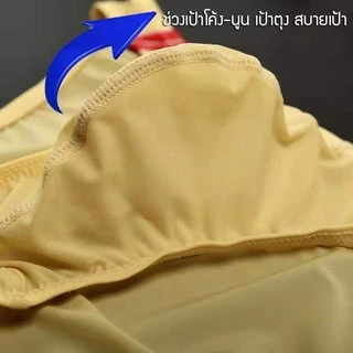 ▶️มาใหม่◀️กางเกงในชาย ทรงbikini เอวต่ำ ผ้าลื่นซีทรู ผ้าลื่นทั้งตัว เบาบาง เป้านูน นิ่มลื่นเย็นสบาย