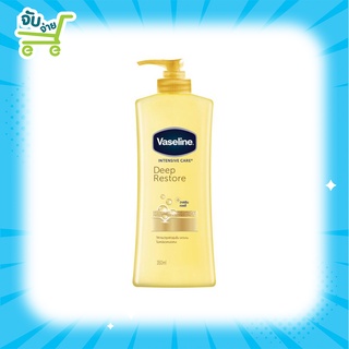 Vaseline Deep Restore วาสลีน อินเทนซีฟ แคร์ ดีพ รีสโตร์ โลชั่น 300 มล.