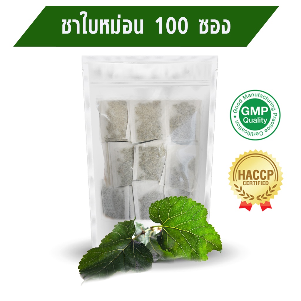 [ชาสมุนไพร] ชาใบหม่อน 100 ซอง