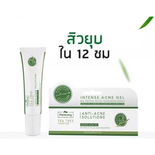 1021121 Plantnery Tea Tree Intensive Acne Gel 15 g. เจลแต้มสิว ที ทรี สูตรเข้มข้น