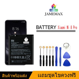 JAMEMAXแบตเตอรี่ Xiaomi Mi8 Explorer Edition Mi 8 Pro BM3F แบตเตอรี่ 3000mAh