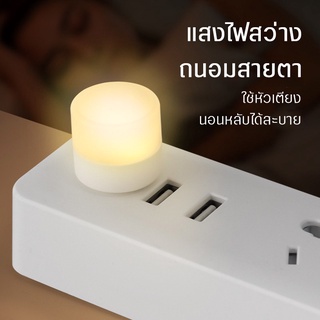 โคมไฟกลางคืน LED ไฟฉุกเฉิน ถนอมสายตา แบบพกพา เสียบ USB สําหรับห้องนอน ข้างเตียง รถยนต์ ปกป้องสายตา มินิมอล