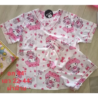 ชุดนอน ลายน่ารัก ผ้านุ่มหลับสบาย