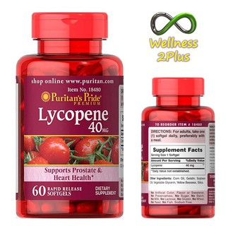 พร้อมส่ง ล็อตใหม่!! Lycopene 10 mg/ 100 Softgels และ 40 mg/ 60 softgel Puritans Pride สินค้านำเข้า ของแท้100%