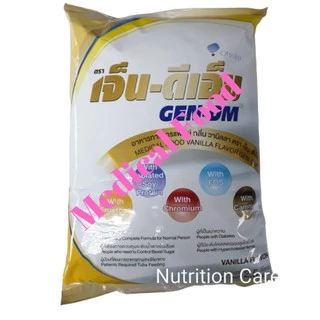 GEN-DM เจ็น-ดีเอ็ม ขนาด 2.5 กก. อาหารทางการแพทย์ กลิ่นวานิลลา (Vanilla Flavor)