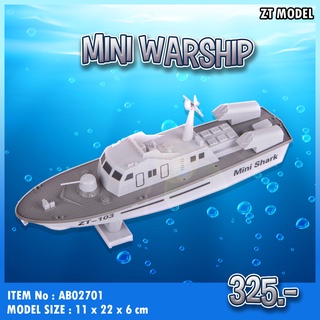 โมเดลเรือ พลังงานแบตเตอรี่ Mini Warship แบรนด์ ZT Model AB02701 สินค้าพร้อมส่ง ของแท้ 100%