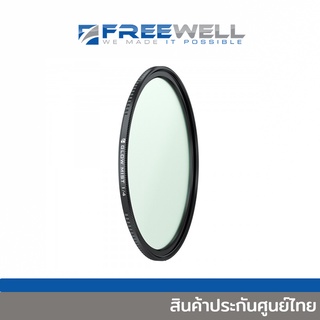 FREEWELL Glow Mist 1/4 Filter (Magnetic Filter) มาพร้อมฝาปิดหน้าเลนส์ + Base Magnetic [ FW-GL1/4 ] ประกันศูนย์