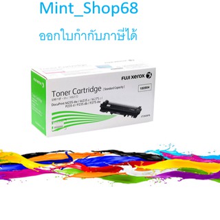 Fuji Xerox CT202876 ตลับหมึกโทนเนอร์ สีดำ ของแท้