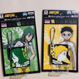 มี 7ลาย JAPAN YOWAMUSHI PEDAL RUBBER STRAP ANIME แสตรปยาง พวงกุญแจ อนิเมะ โอตาคุน่องเหล็ก มังงะ การ์ตูน  มาคิชิม่า โทโดว