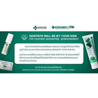 Dentiste Travel Pack Whitening Premium White 50g รูปที่ 2