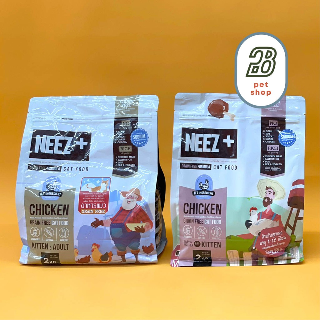 NEEZ อาหารแมว Neez Plus Chicken Grain Free อาหารแมวเกรด Holistic ขนาด 2KG