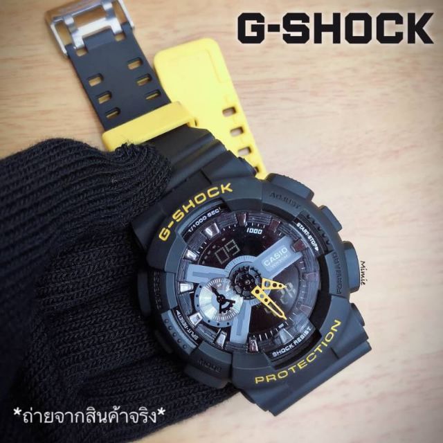 g shock two tone