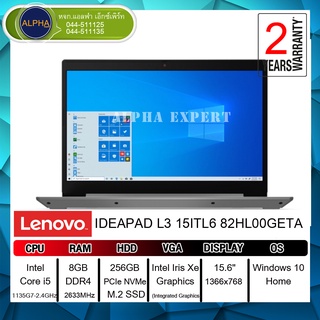 Notebook LENOVO IDEAPAD L3 15ITL6 82HL00GETA