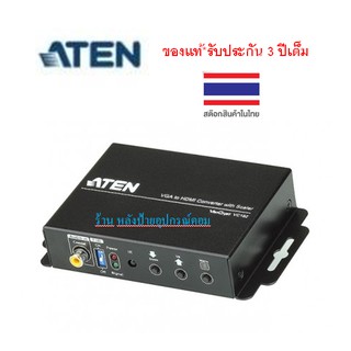 ATEN VGA TO HDMI CONVERTER WITH SCALER รุ่น VC182  (รบกวนสอบถามสินค้าก่อนสั่งซื้อนะคะ)