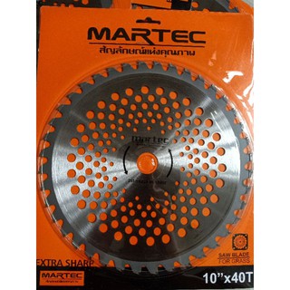 ใบตัดหญ้า10นิ้ว 40ฟัน มีเล็บ martec ราคาส่ง พร้อมส่ง