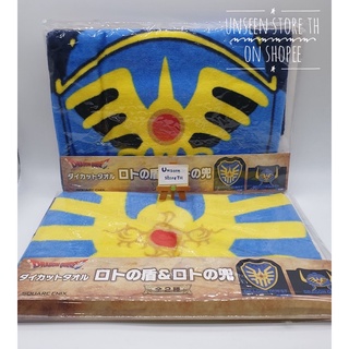 Dragon Quest Roto helm &amp; shield die-cut towel