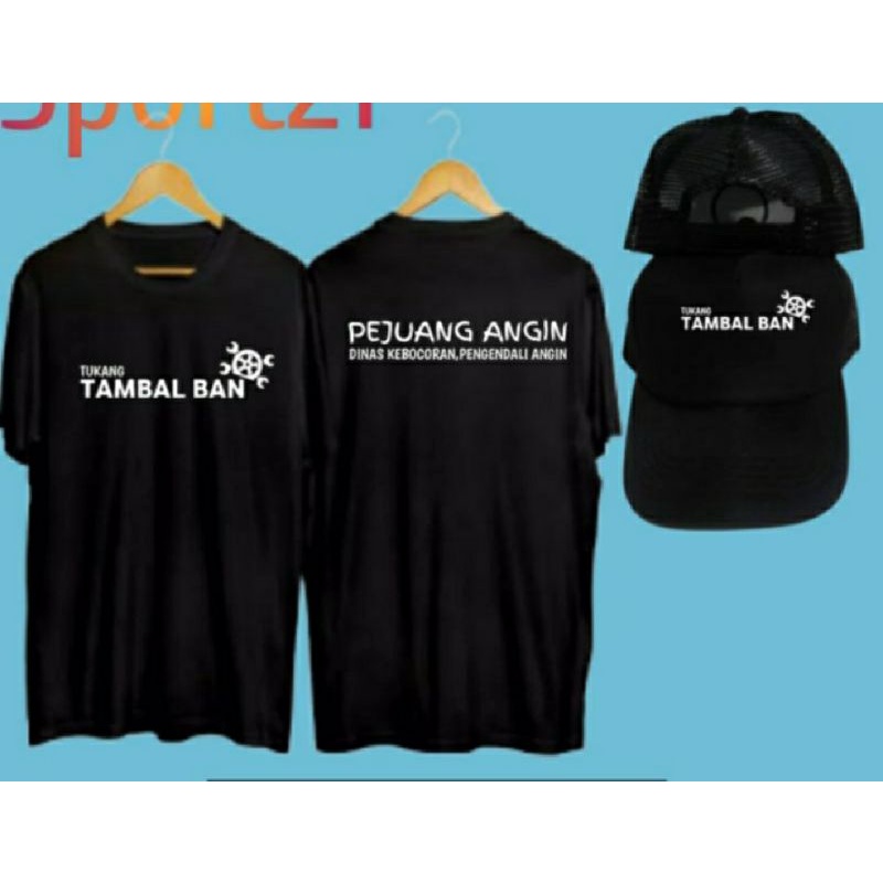 เสื้อยืดปะยางพร้อมหมวก BONUS