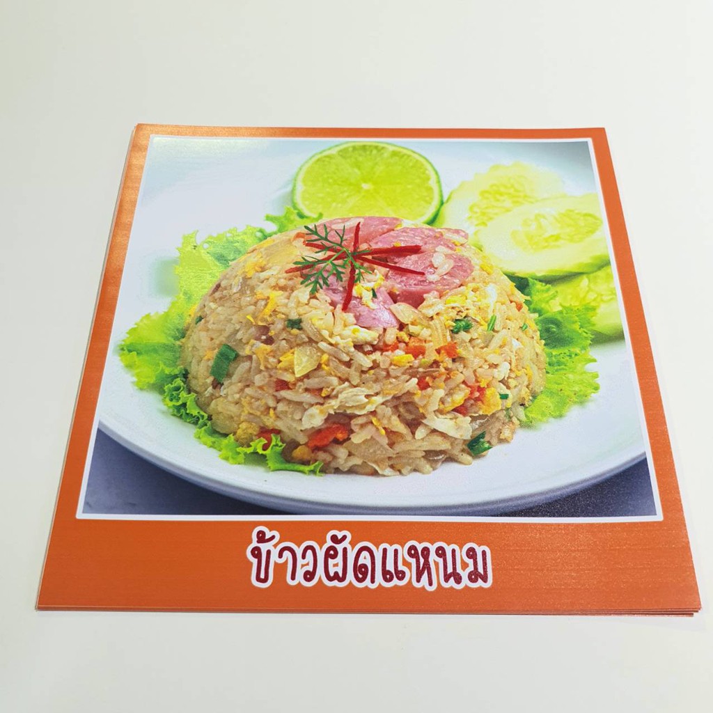 สติ๊กเกอร์ เมนู ข้าวผัดแหนม รูปอาหาร ขนาด 20x20 ซม. เมนูอาหารตามสั่ง menu  สีสดใส กันน้ำ ทนแดด - รูปที่ 2