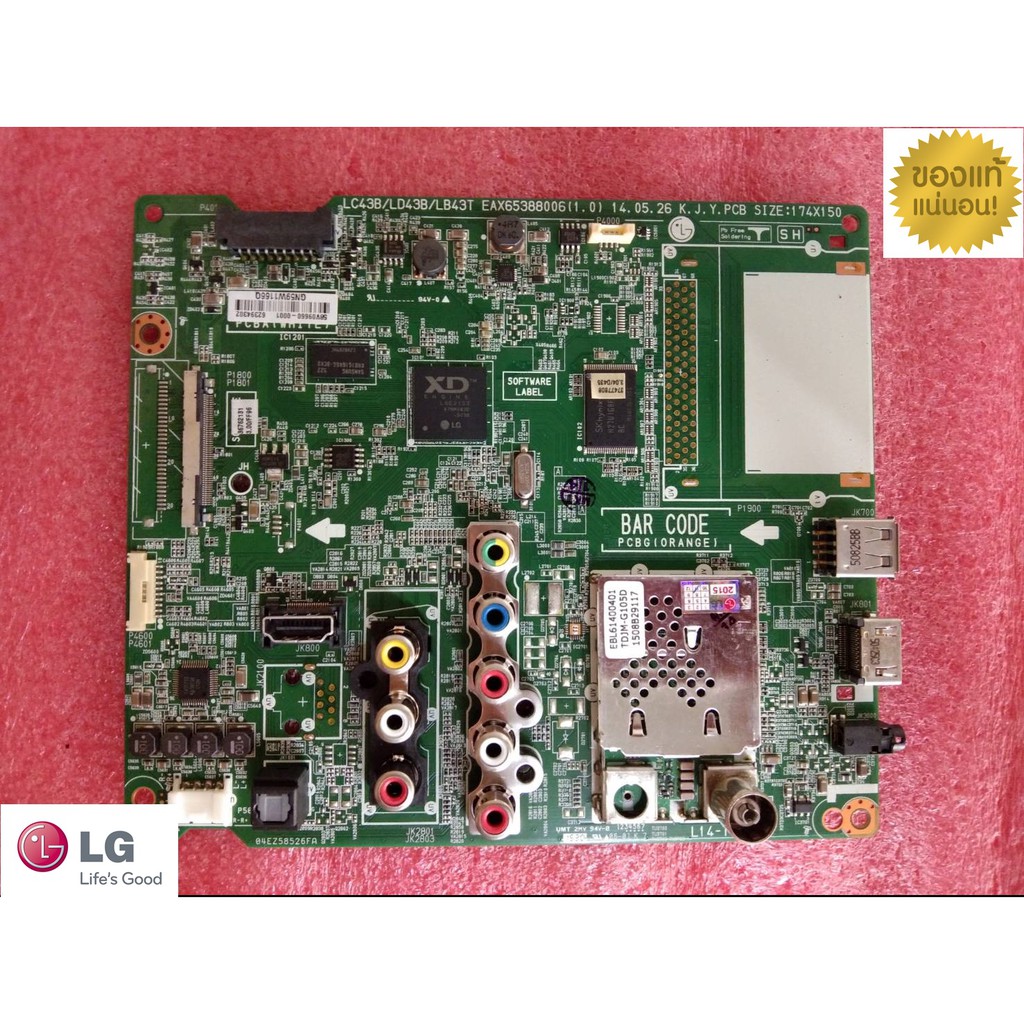 ใหม่เบิกศูนย์ เมน แอลจี mainboard 42lb551 42lb561 42LB620 49LB551 49lb561 49LB620 39lb551 39lb561 *ไ