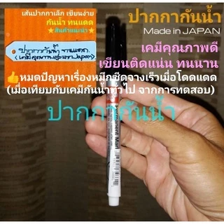 ป้ายชื่อต้นไม้กันน้ำ100ชิ้น(ป้ายอ่อน)👍โดนแดดไม่กรอบแตกง่ายใช้ทนนาน5ปี-10ปีวัสดุพลาสติกเหนียว⭐สวนที่ชอบป้ายใช้งานทนๆแนะนำ