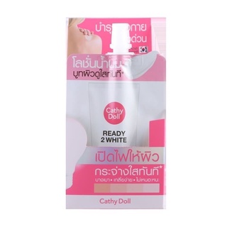 โลชั่นบำรุงผิวขาว CATHY DOLL READY 2 WHITE WHITENER BODY LOTION ชนิดซอง ขนาด 30ml