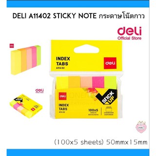 Deli A11402 Sticky Note กระดาษโน๊ตกาว