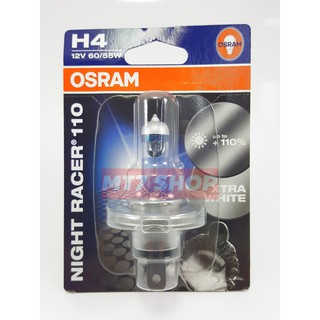 หลอดไฟหน้า OSRAM H4 NightRacer110 12V60/55W  Made in Germany