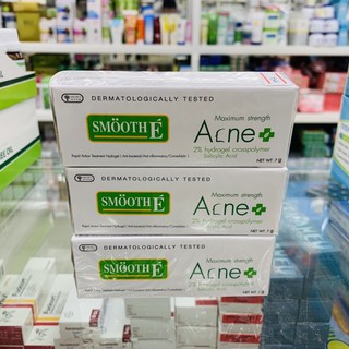 Smooth E Acne แต้มสิว 7 กรัม ราคาถูก พร้อมส่ง