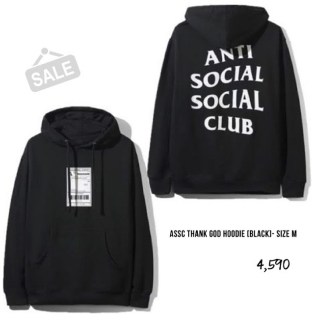 assc thank god hoodie