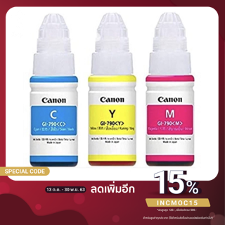 หมึก canon790 แท้100%(no box)สำหรับ g1000/g2000/g3000/g1010/g2010/g3010/g4010