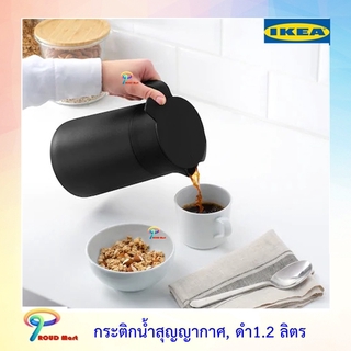 IKEA กระติกน้ำสุญญากาศ, ดำ, 1.2 ลิตร กระติกน้ำ เก็บร้อนเย็นได้ แข็งแรง ทนทาน