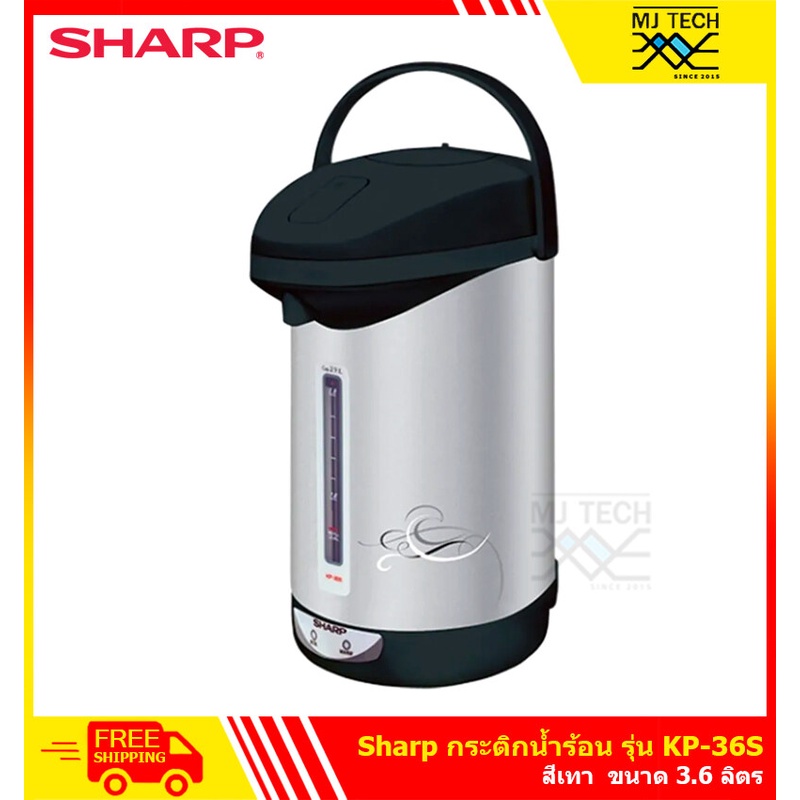 SHARP กระติก กระติกน้ำ กระติกน้ำร้อน 3.6 ลิตร รุ่น KP-36S