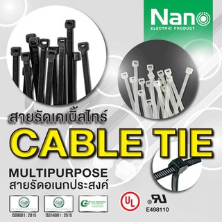 เคเบิ้ลไทร์ NANO 1ถุง/100ตัว ไซส์เล็ก 4 นิ้ว (100 x 2.5 mm.) รุ่น SN-100-2 , 6 นิ้ว (150 x 3.6 mm.) รุ่น SN-150-3