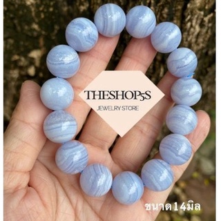 บลูเลตอาเกต BLUE LACE AGATE ขนาด14 มิล พรีเมี่ยมเกรด