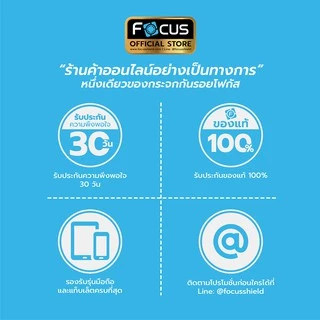 [Official] Focus แผ่นเช็ดทำความสะอาดหน้าจอโทรศัพท์ - Clean Wipe Screen Clear จำนวน 1 กล่อง