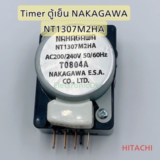 TIMER ตู้เย็น NAKAGAWA NT1307M2HA (HITACHI)