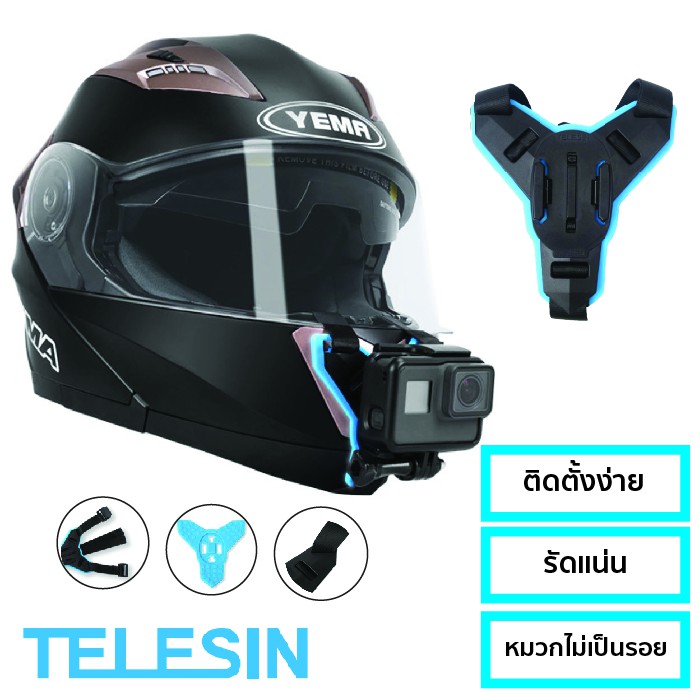 TELESIN ที่ติดหมวกกันน็อค Gopro / Osmo Action / EKEN / SJCAM / DJI / Insta สายรัดกล้อง ที่ติดหมวก gopro