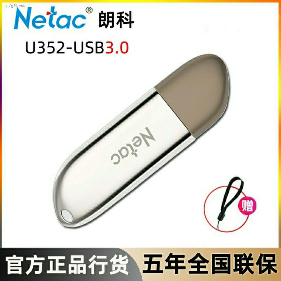 usb flash❐Netac U Disk 128g ความเร็วสูง USB3.0 U Disk 32G โลหะ 16G เข้ารหัส U Disk 64G U Disk นักเรี