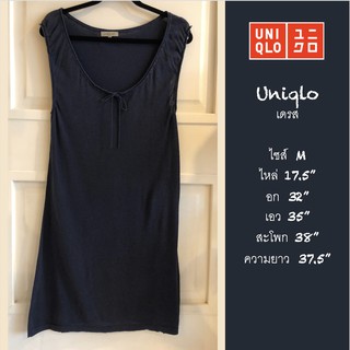 Uniqlo Dress "M" เดรสไหมพรม