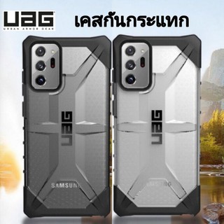 เคสกันกระแทก UAG PLASMA รุ่น Note20, Note20Ultra