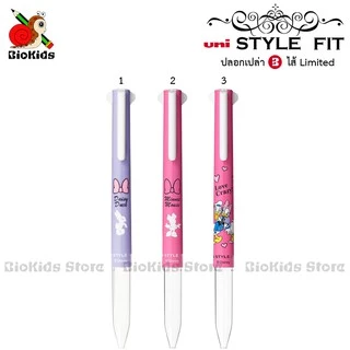 Uni style fit holder I ปลอกเปล่าสำหรับใส่ไส้ Style Fit