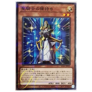 [AC01-JP019] Noble Knights Spearholder (Normal Parallel Rare)