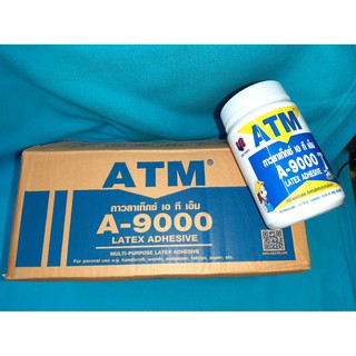 กาวลาเท็กซ์ ATM A-9000 ปริมาณ 420 กรัม จำนวน 1 กล่อง(12 ขวด) (GL131)