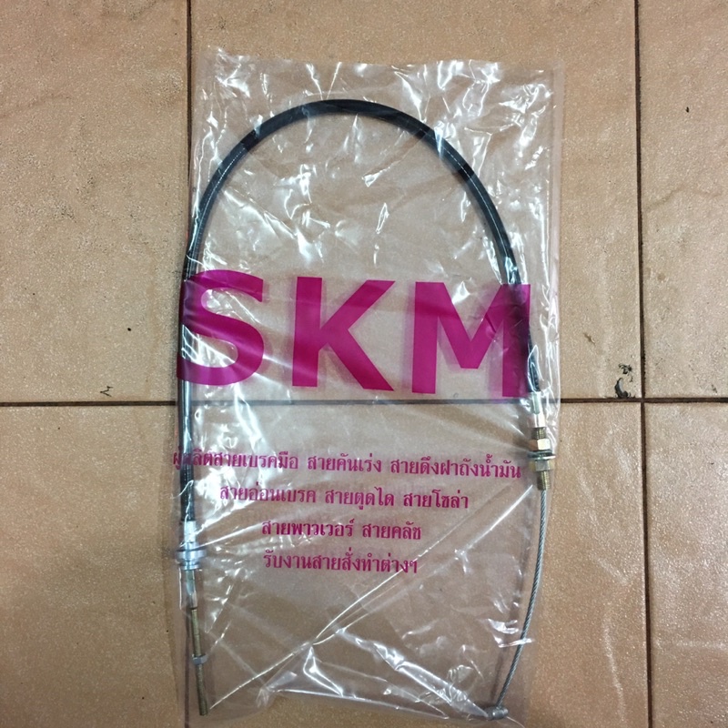 สายเบรคมือหน้า MAGNUM/THUNDER (B2000/B2200/B2500) [UB93-44-6803]