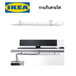 💥IKEA💥SIGNUM ซิกนุ่ม รางเก็บสายแนวนอน, สีเงิน70 ซม.