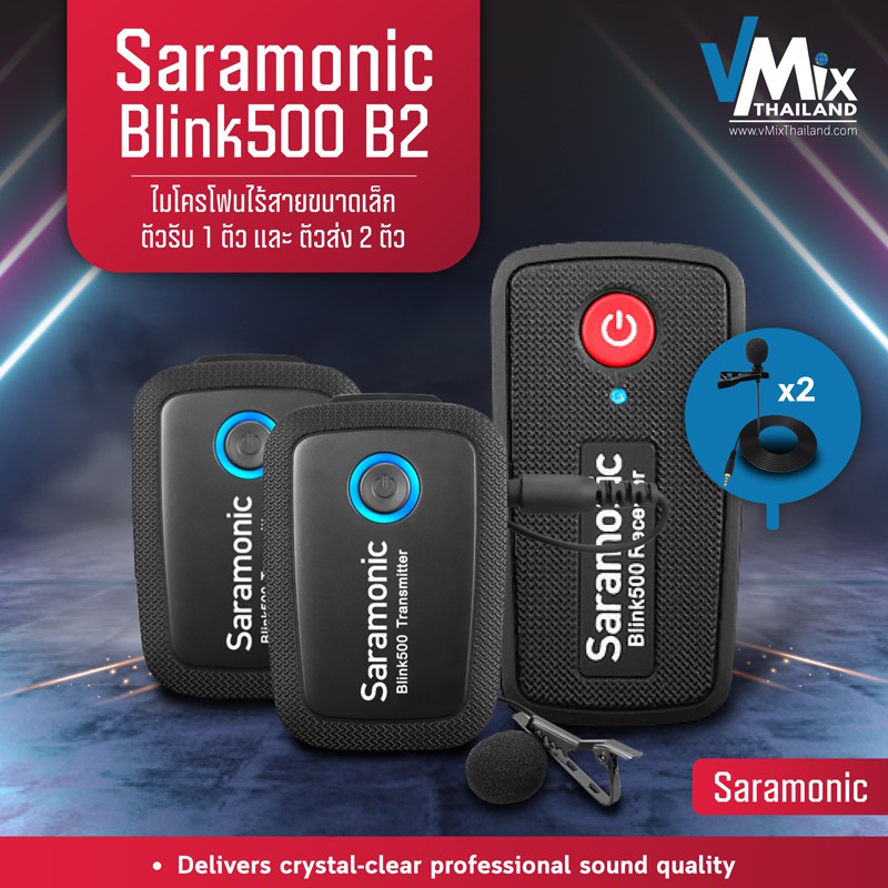 Saramonic Blink500 B2 microphoneไร้สาย By vmixthailand