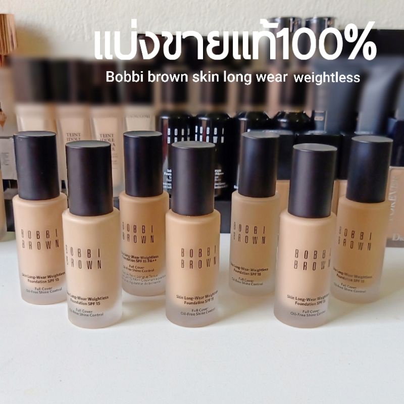 [ลด50%ในไลฟ์ ]แท้ Bobbi Brown skin long wear weightless รองพื้นแบ่งขายของแท้100%