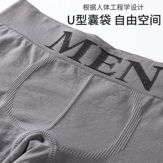 Freesize 50กก.-80กก.กางเกงบ็อกเซอร์สําหรับผู้ชายไม่มีรอยต่อใส่สบาย