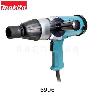 MAKITA เครื่องขันน๊อตไฟฟ้า 6906 SQ 3/4"